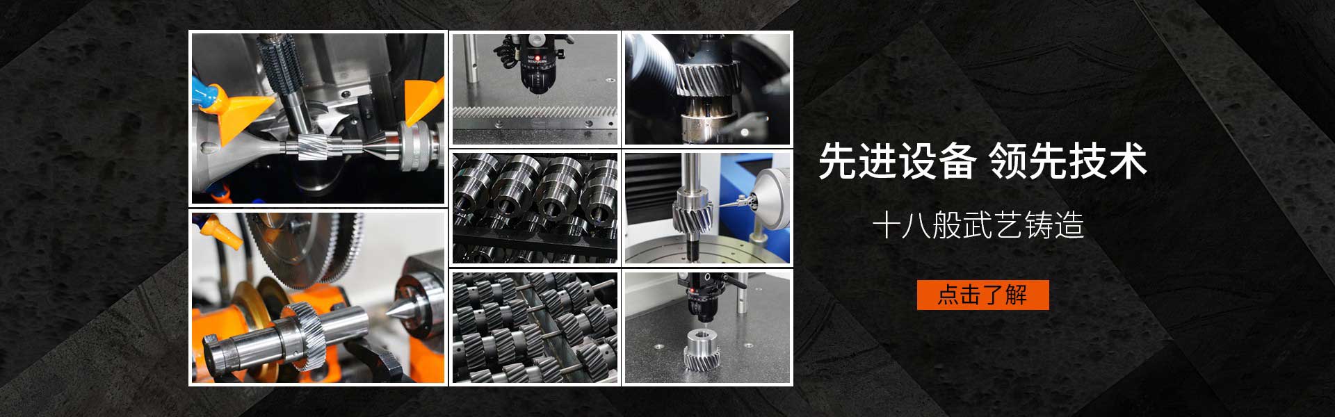 研磨齒條品牌采用先進(jìn)技術(shù)設(shè)備制造，精度高壽命長(zhǎng)